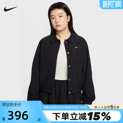 NIKE耐克女外套26春新款休闲训练小标梭织翻领运动夹克IF0213-010
