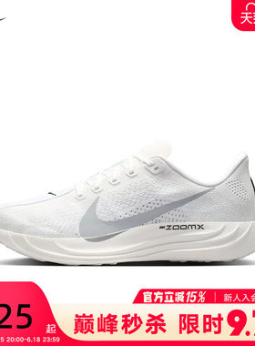 Nike耐克Pegasus Plus超级飞马男子运动训练公路跑步鞋II7211-102