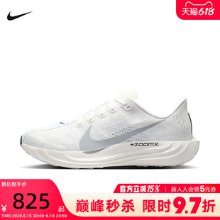 Nike耐克Pegasus Plus超级飞马男子运动训练公路跑步鞋II7211-102