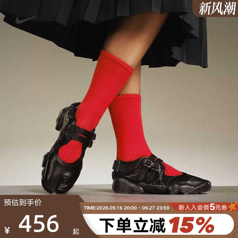 耐克NIKE RIFT女子分趾忍者鞋经典个性运动鞋黑色凉鞋IB8881-001										