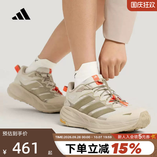 adidas阿迪达斯FREEHIKE自由人户外徒步鞋春TERREX运动鞋 KK4571