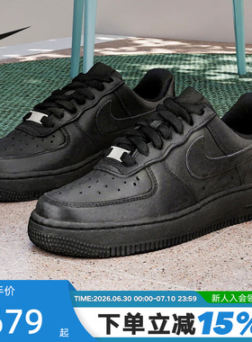Nike耐克女鞋黑色空军一号AIR FORCE 1运动鞋男AF1板鞋DD8959-001