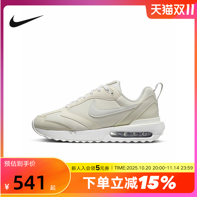 nike耐克女鞋秋运动鞋AIR MAX DAWN气垫缓震跑步鞋DM8261-001