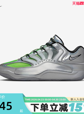 【大码】NIKE耐克男鞋新款杜兰特KD18EYBL银灰绿篮球鞋IF2518-001