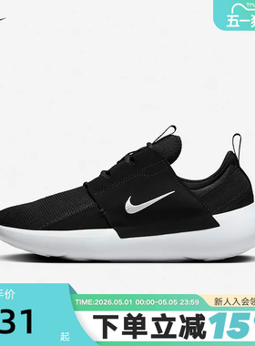 NIKE耐克男鞋夏E-SERIES AD网面透气一脚蹬运动跑步鞋DV2436-006