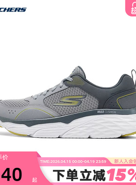 Skechers斯凯奇男鞋轻质透气缓震跑步鞋休闲运动鞋220062/CHAR