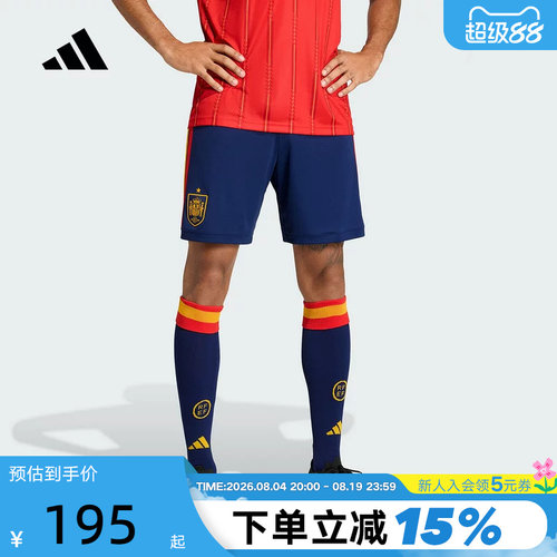 adidas阿迪达斯西班牙国家队世界杯球裤主场球迷版速干短裤JN4396
