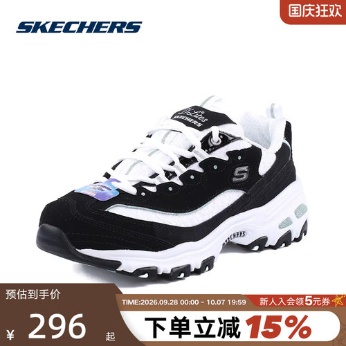 Skechers斯凯奇熊猫鞋女运动鞋