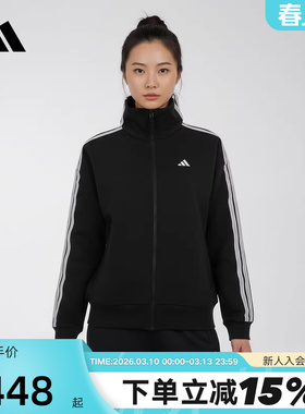 adidas阿迪达斯三条纹户外简约运动健身外套26春女针织夹克KW0654