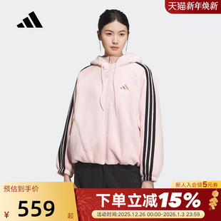 adidas阿迪达斯三条纹舞动系列花苞型连帽外套秋冬女夹克KB7605