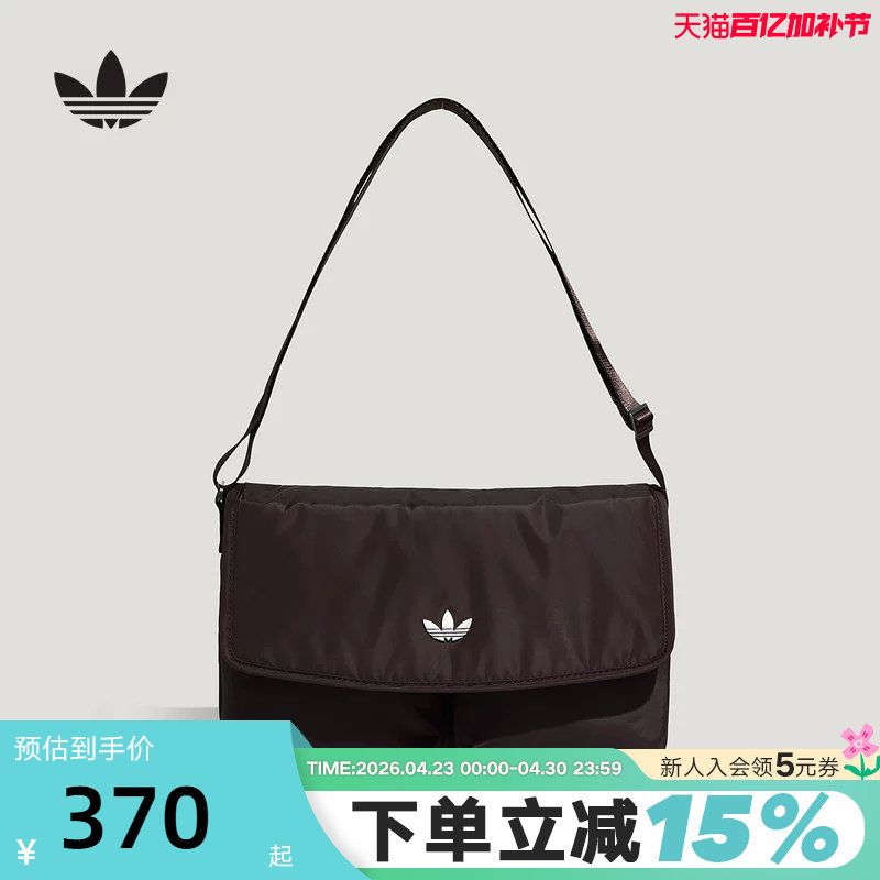 adidas阿迪达斯三叶草可调节肩带邮差包2026春多仓斜挎包 KT7417
