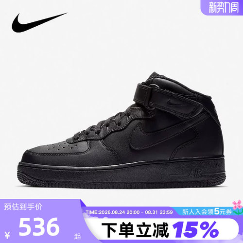 NIKE耐克男鞋AIR FORCE 1空军一号黑色AF1经典高帮板鞋CW2289-001