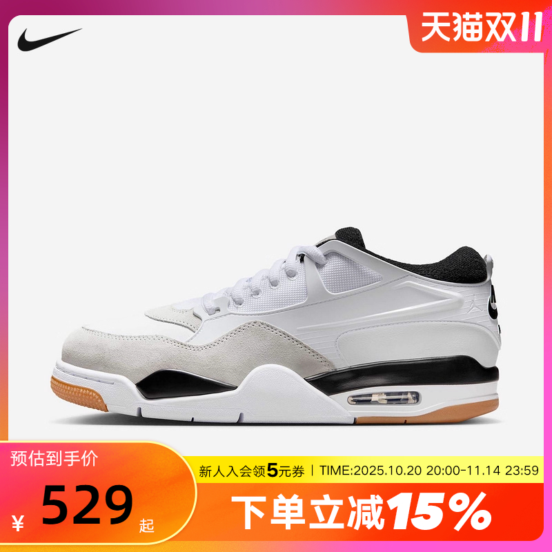 Nike耐克男鞋air Jordan 4RM AJ4运动鞋低帮复古篮球鞋FQ7939-110