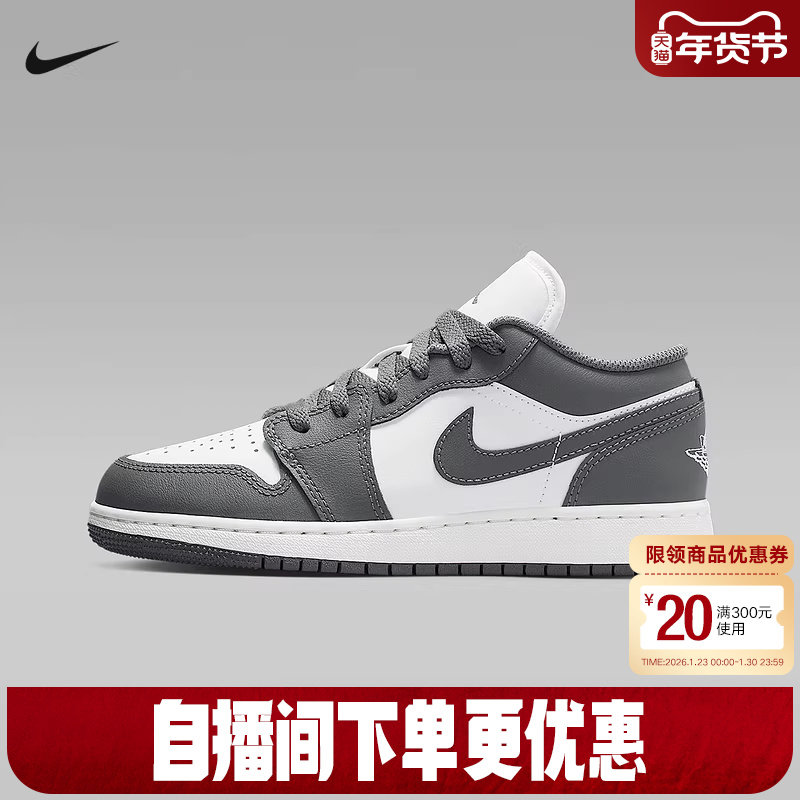 Nike耐克AJ1女鞋Air Jordan 1大童篮球鞋复古运动板鞋 553560-044,运动鞋new,运动休闲鞋,淘宝优惠券,粉丝福利购,淘宝优惠卷