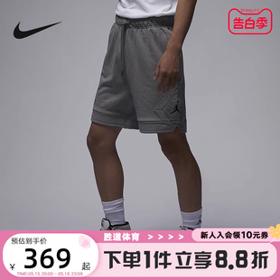 男JORDAN篮球训练宽松透气休闲运动五分裤 NIKE耐克短裤 DQ7473 092