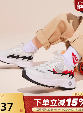 PONY波尼童男童黑色气垫旋转扣网面透气休闲运动童鞋241K1RN32RD