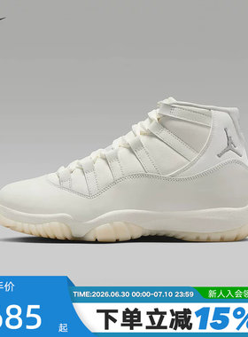 耐克女鞋Air Jordan 11 AJ11珍珠白高帮复古休闲篮球鞋AR0715-110