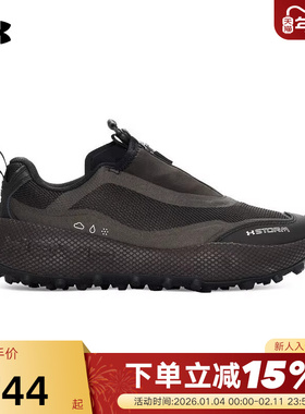 安德玛UA秋冬新款Bandit TR3 SD男缓震运动休闲跑步鞋6010419-001