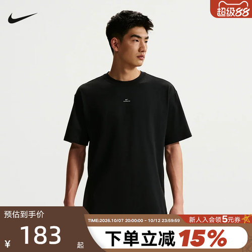 NIKE耐克男短袖26夏新款篮球运动休闲上衣透气速干T恤IR1862-010