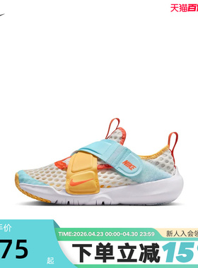 NIKE耐克男女儿童鞋FLEX ADVANCE网面透气魔术贴运动鞋IV2858-181