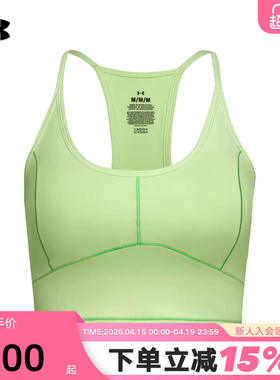 安德玛柔感UA春夏Meridian女子训练运动背心运动BRA 6011230-712