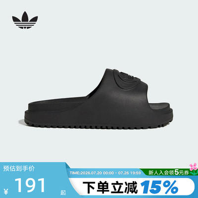 adidas阿迪达斯三叶草沙滩鞋一字拖夏女CAMPUS 00S运动拖鞋IH1626