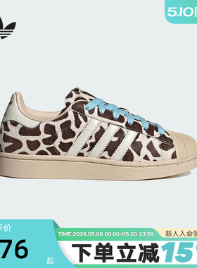adidas阿迪达斯三叶草板鞋2026春女SUPERSTAR II贝壳头鞋KH9031