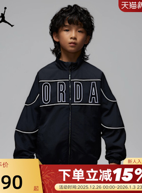 JORDAN耐克大童运动夹克26春新款男童休闲叠搭立领外套IR8354-010
