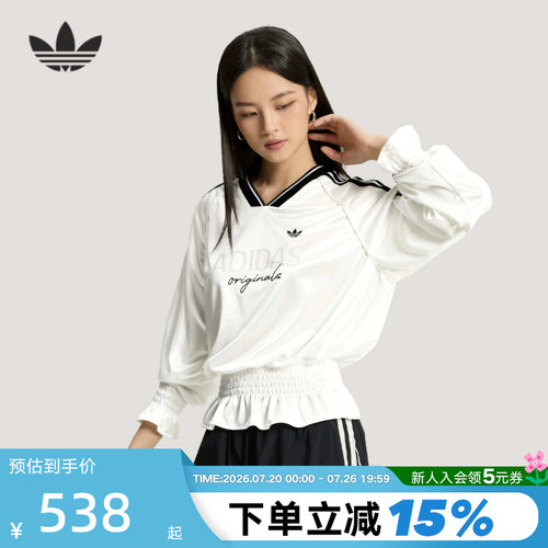adidas阿迪达斯三叶草抽褶针织宽松球衣T恤春夏女长袖上衣 KS2879