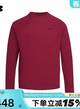UA安德玛马年新春系列CNY男子圆领针织运动休闲卫衣 6014313-625