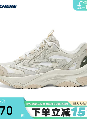 Skechers斯凯奇女鞋缓震耐磨运动鞋舒适休闲漫月鞋177594/OFWT