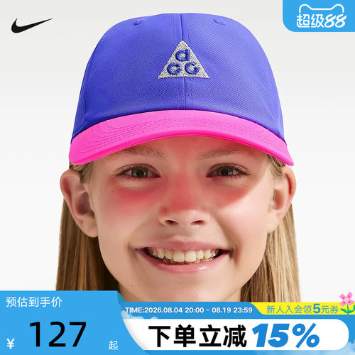 NIKE耐克棒球帽男女帽子ACG户外运动帽刺绣遮阳鸭舌帽IH8997-510