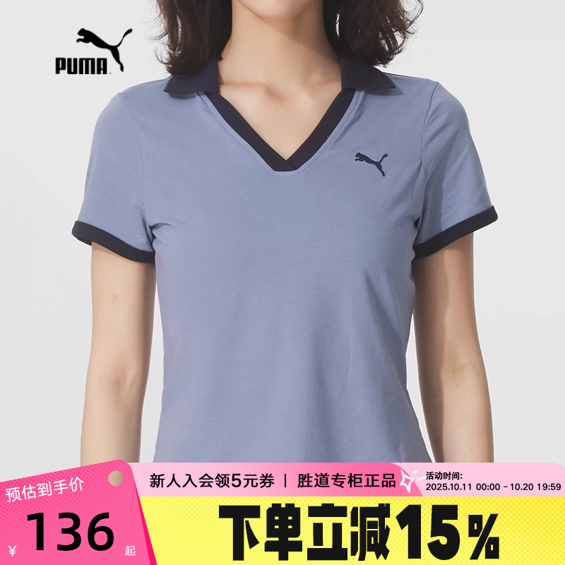 PUMA彪马女装2025夏季新款立领POLO衫透气运动短袖T恤692774-92