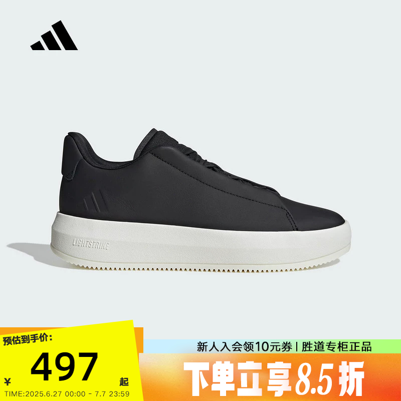 adidas阿迪达斯休闲鞋2025春男ACESMASH缓震网球风运动鞋JQ2301