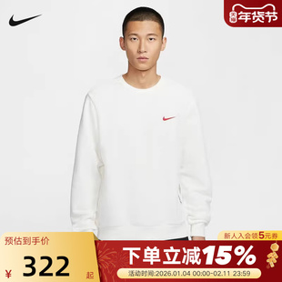 Nike耐克男子卫衣春季篮球训练运动背后字母圆领套头衫IB5504-133