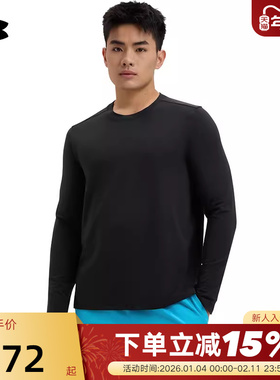 安德玛秋Meridian男子跑步健身柔感训练运动长袖T恤1386975