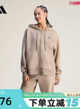 adidas阿迪达斯连帽外套2026春女Stella Mc全拉链针织夹克 JZ0652