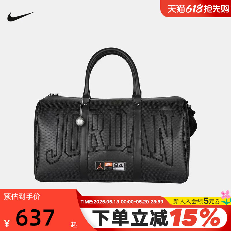 Jordan耐克男女打孔迷你行李包春刺绣字母斜挎包单肩包IR84