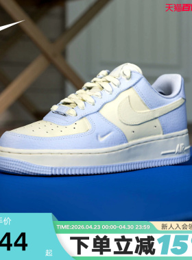 NIKE耐克女鞋空军一号运动鞋AIR FORCE 1蓝色休闲板鞋IV3222-400