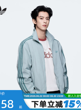 【王鹤棣同款】adidas阿迪达斯三叶草半截袖春夏男短袖T恤 KY8452
