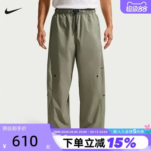 NIKE耐克男裤Dri-FIT速干透气运动裤宽松直筒梭织长裤 IF1283-320