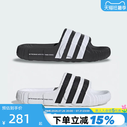 三叶草ADILETTE22三条纹拖鞋
