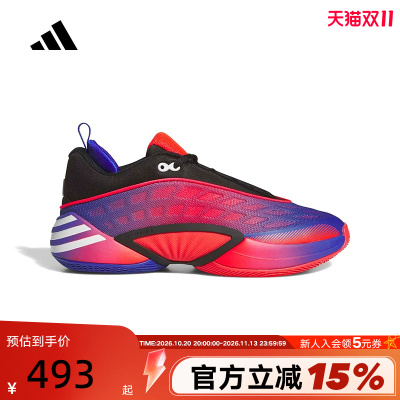 adidas阿迪达斯米切尔8代D.O.N. ISSUE 8中性实战篮球鞋 KI9288
