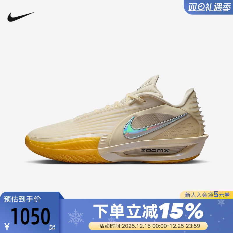 Nike耐克男鞋G.T. CUT 3 TURBO缓震抗扭实战运动篮球鞋IM9441-100