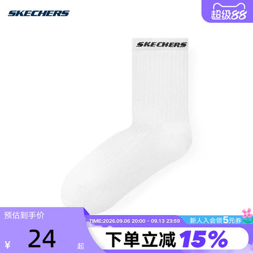 Skechers斯凯奇秋冬季男子中筒袜舒适透气休闲袜子 L125M090/0019