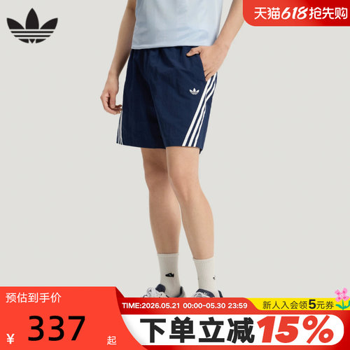 adidas阿迪达斯三叶草运动短裤2026新款夏男柔软休闲梭织裤LE7348