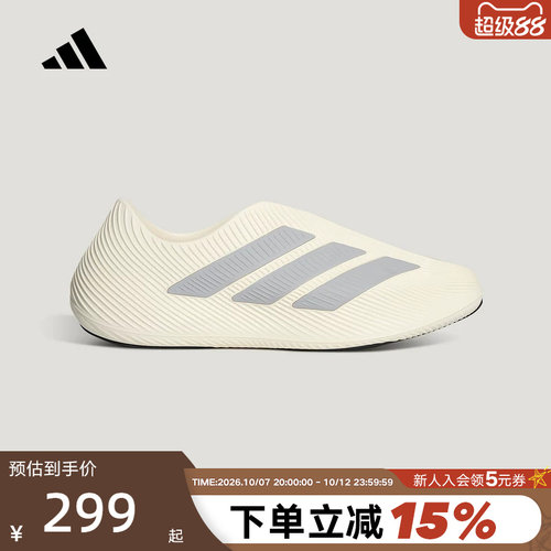 adidas阿迪达斯Purechill风缓凉鞋男一脚蹬缓震回弹运动鞋 LC1223