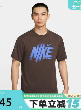 Nike耐克男短袖夏季健身训练跑步透气速干印花运动T恤HV0382-237