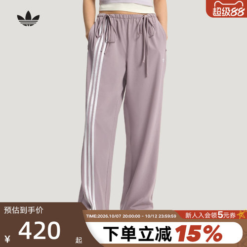 adidas阿迪达斯三叶草三条纹缎带运动裤2026夏女梭织长裤  KY5689