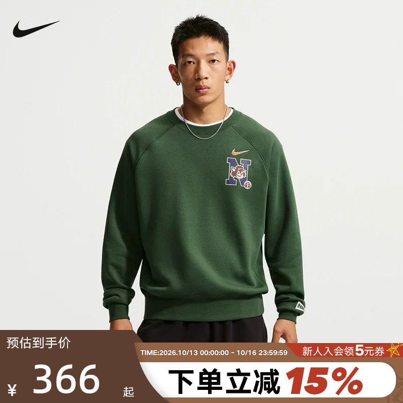 耐克NIKE AIR卫衣男子加绒圆领上衣休闲宽松套头衫冬季IZ5515-323